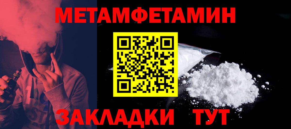 Амфетамин  Вход с VPN  Балашиха  Amphetamine 97% 
