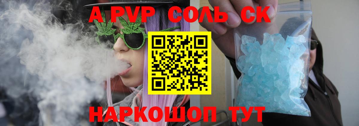 Альфа ПВП СК  Вход с VPN  Альфа ПВП  Альфа ПВП СК  Балашиха 