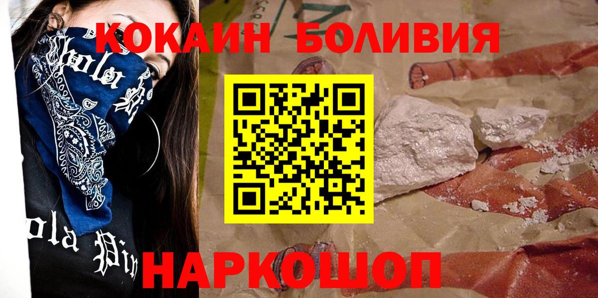 КОКАИН 97% Балашиха