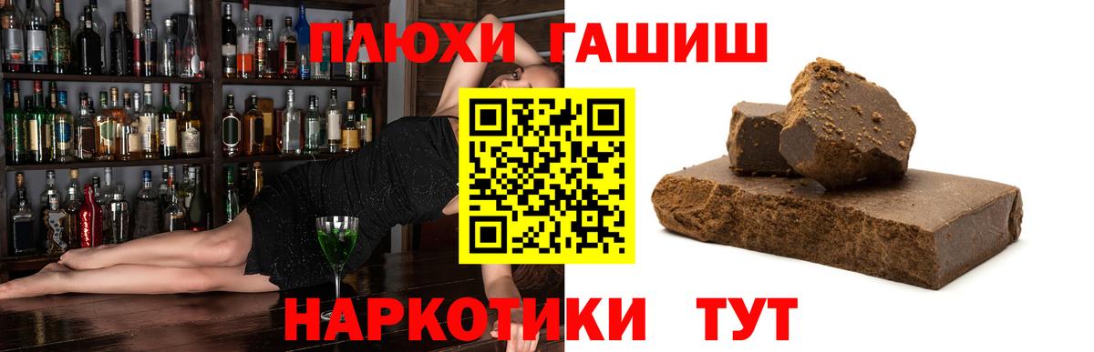 ГАШ ice o lator Балашиха