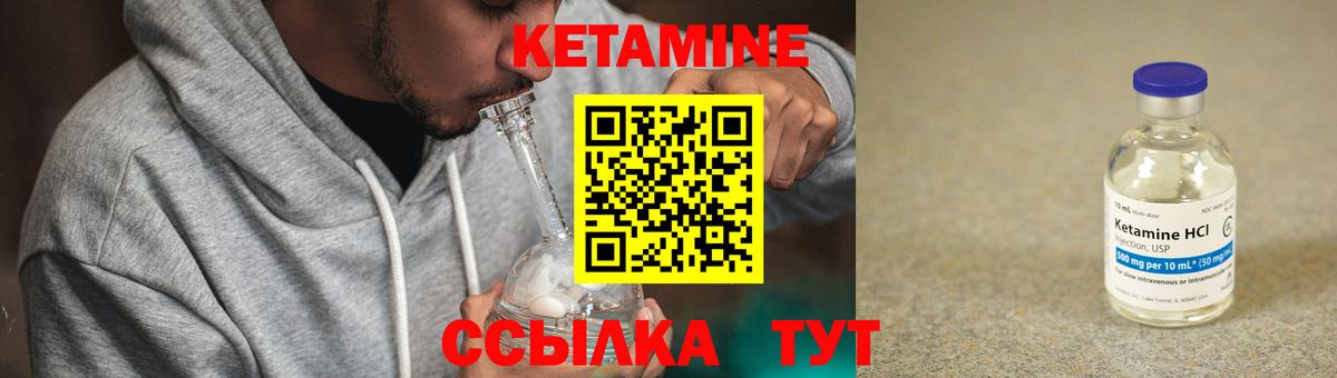 КЕТАМИН VHQ  Кетамин ketamine  Балашиха  Вход с VPN 