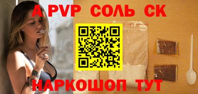 круглые Тара