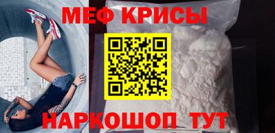 гашишное масло Татарск