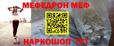 круглые Тара