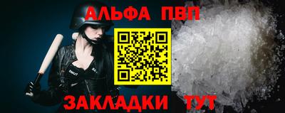apvp Тверь