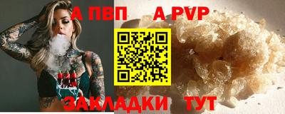 apvp Тверь