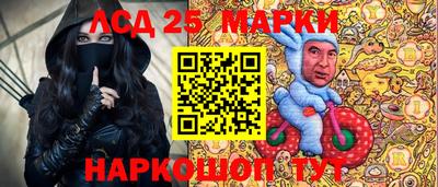 гашишное масло Татарск
