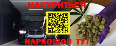 гашишное масло Татарск