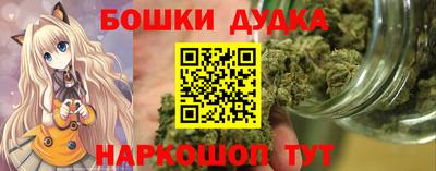 гашишное масло Татарск