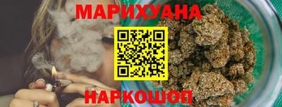 гашишное масло Татарск
