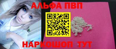 гашишное масло Татарск