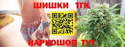 гашишное масло Татарск