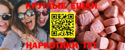 гашишное масло Татарск