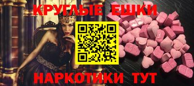 круглые Тара