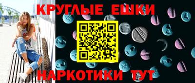 круглые Тара