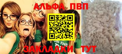 apvp Тверь