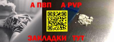 гашишное масло Татарск