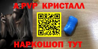apvp Тверь