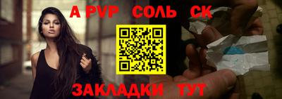 гашишное масло Татарск