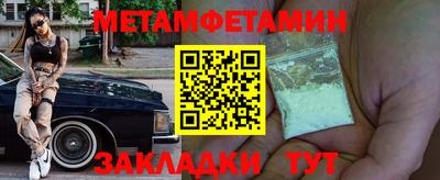 круглые Тара