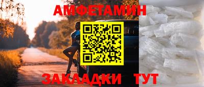 круглые Тара