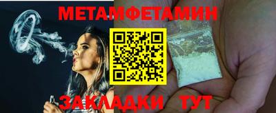 гашишное масло Татарск