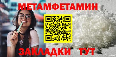 гашишное масло Татарск