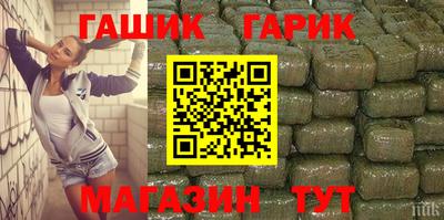 круглые Тара
