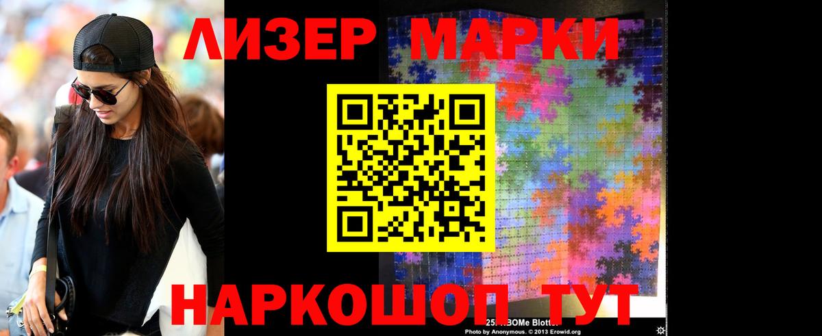 Лсд 25 экстази кислота  LSD-25 экстази кислота  Балашиха  Вход с VPN 