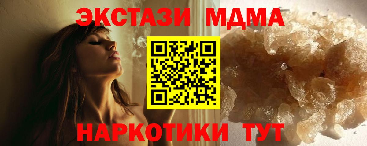 MDMA VHQ Балашиха