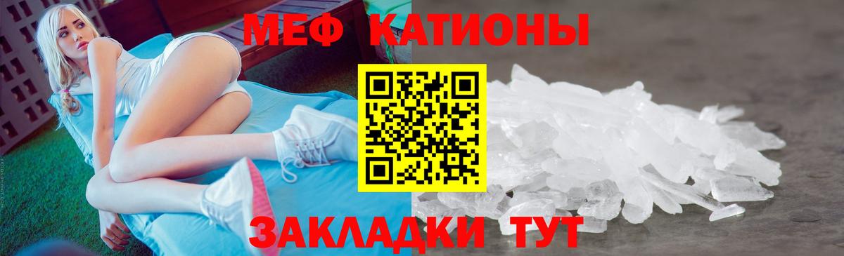 Балашиха  Мефедрон  Вход с VPN  МЕФ мяу мяу  МЕФ мяу мяу 