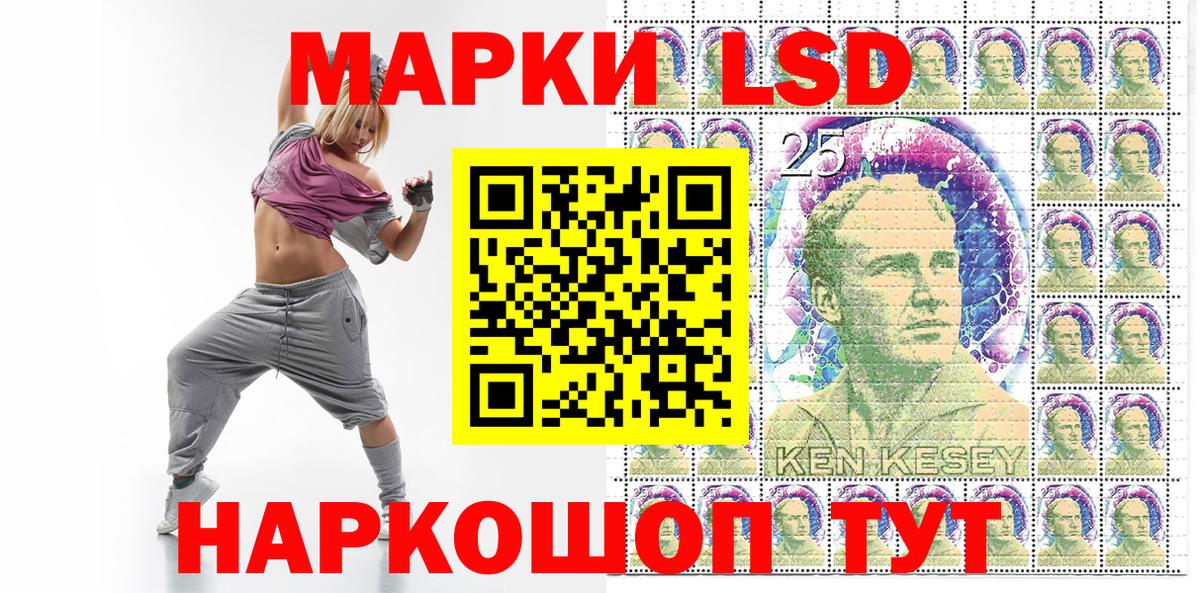 Балашиха  Марки NBOMe 1,5мг  Вход с VPN 