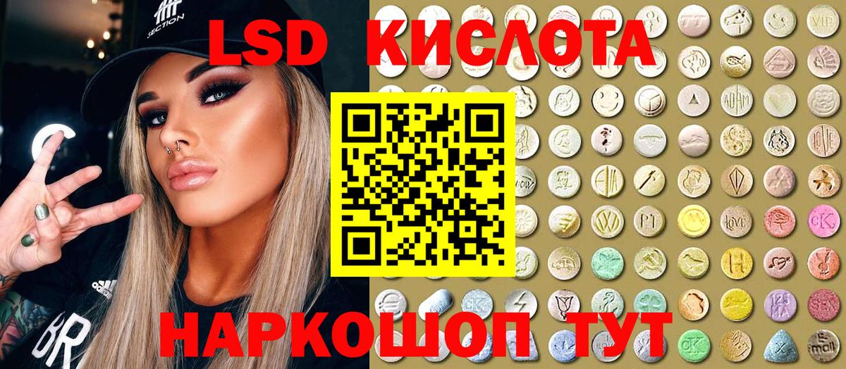 Марки N-bome 1,5мг Балашиха