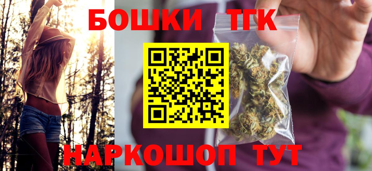 МАРИХУАНА THC 21%  Вход с VPN  Балашиха  Марихуана сатива  Бошки марихуана индика  Бошки Шишки White Widow 