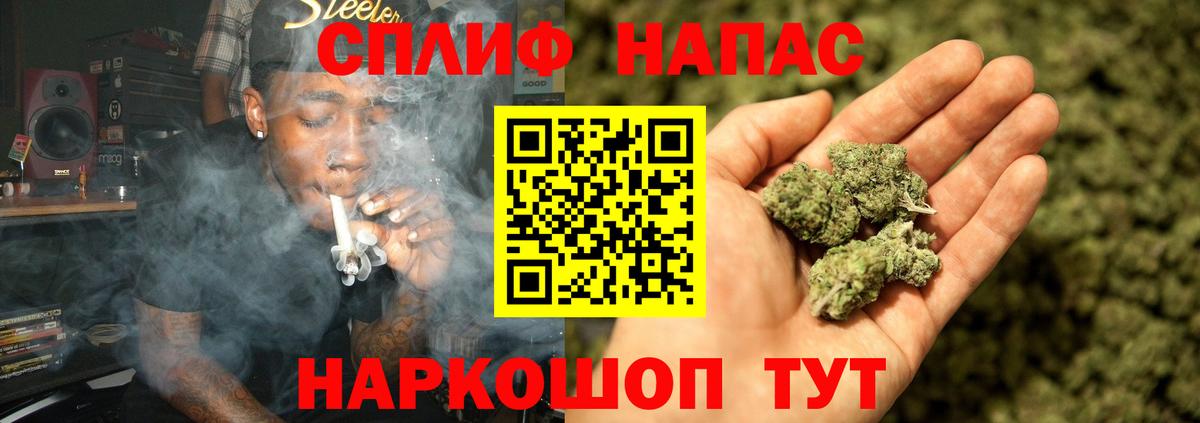 Бошки Шишки индика Балашиха